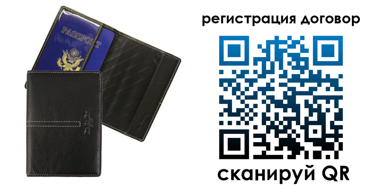 прописка поиск в Сегеже