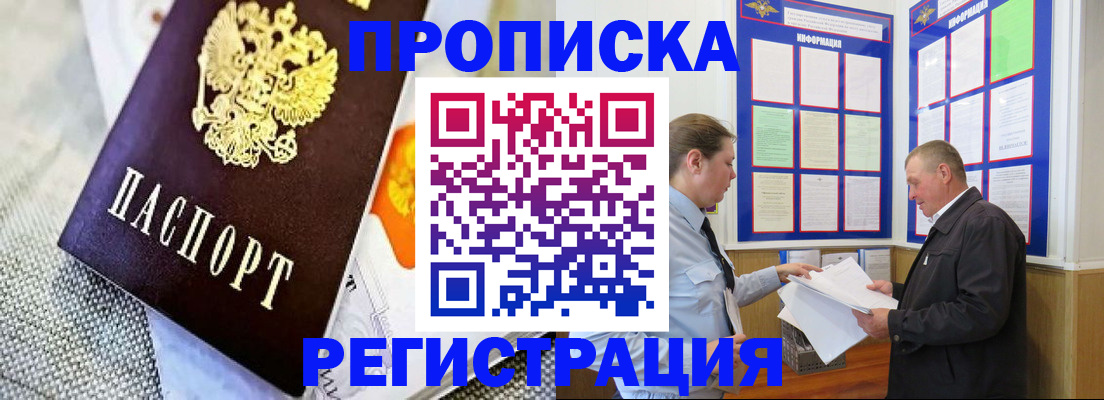 форма 3 в Сегеже