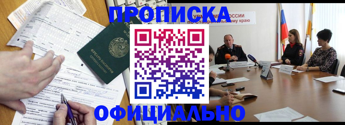 регистрация для школы в Сегеже